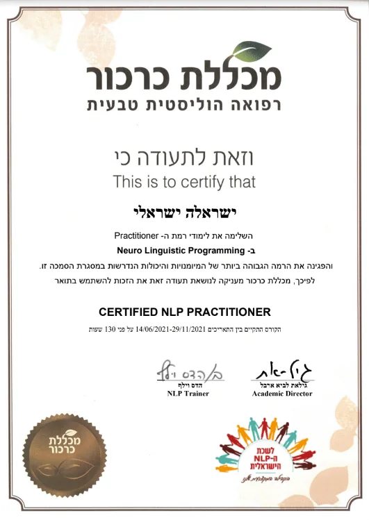 תעודת הכשרה Nlp Practitioner